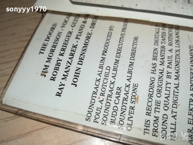 THE DOORS UNISON TAPE 2201251111, снимка 7 - Аудио касети - 48779754