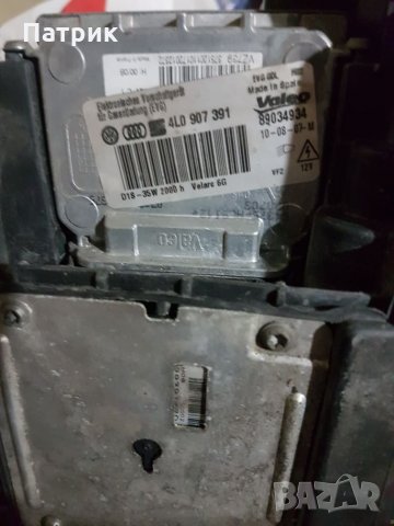  Управление завиване фарове Баласт Хела Ауди Бмв Фолкслаген Мерцедес Опел Audi BMW Mercedes Opel, снимка 4 - Аксесоари и консумативи - 26601490