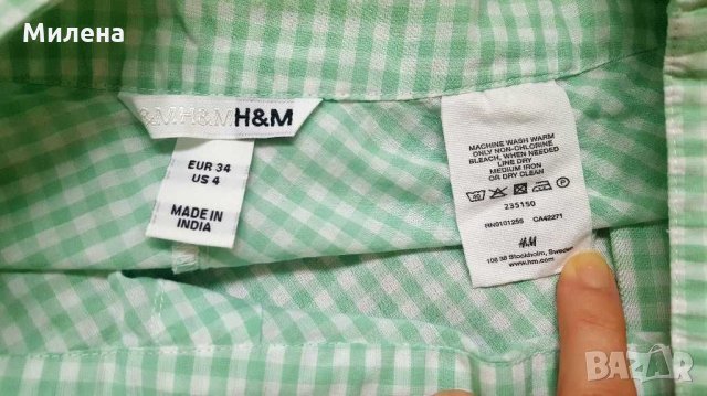 РАЗПРОДАЖБА НА НОВИ МАРКОВИ ПОЛИ на ТОП цена, снимка 5 - Поли - 29068779