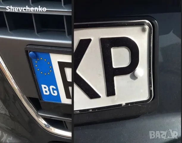 Тапи капачки за регистрационни номера бели сини и самонарезни винтове Против Кражба