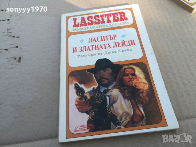 ЗЛАТНАТА ЛЕЙДИ 1701251839, снимка 3 - Други - 48720070