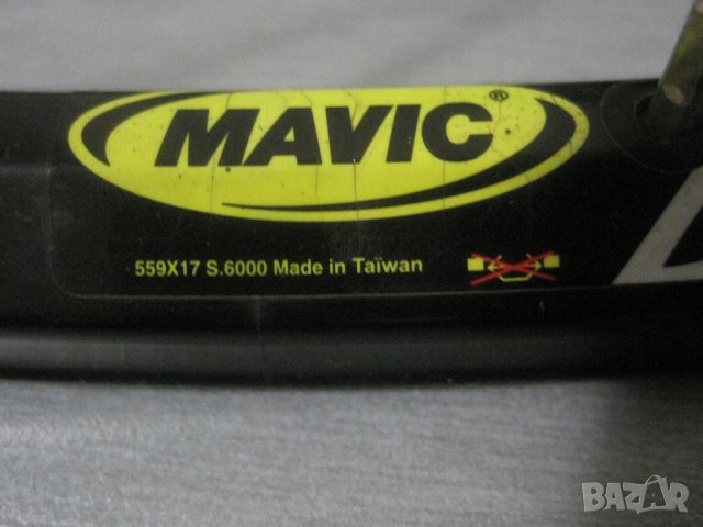 MAVIC MX 117 DISC 26ца-комплект MTB капли, снимка 10 - Части за велосипеди - 32795226