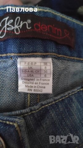 Нови дънки от Франция - 38 размер; UK 8; US 6; , снимка 8 - Дънки - 37437698