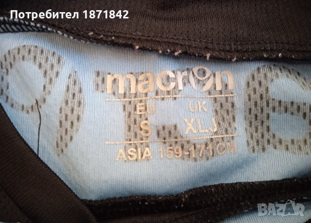 Тениска на Aston Villa, снимка 2 - Футбол - 50827010