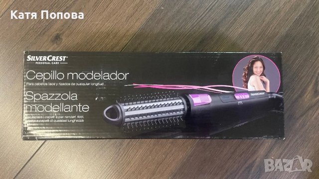 Продавам преси за коса, снимка 2 - Преси за коса - 49266828