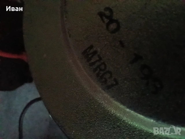 Продавам бас каса с колона Pioneer 8"и усилвател Magnat 600 W, снимка 4 - Аудиосистеми - 53243756