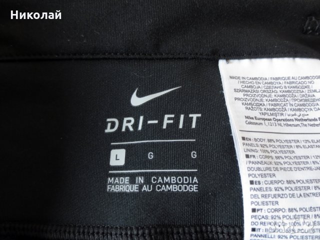 Nike Womens Thermal Tights , снимка 9 - Клинове - 28095357