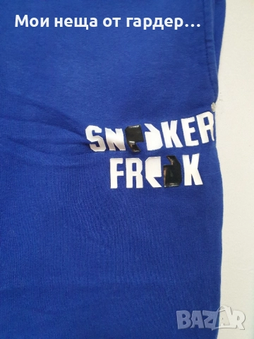 Ватирано долнище Sneacker Frank.S , снимка 3 - Спортни екипи - 52170920