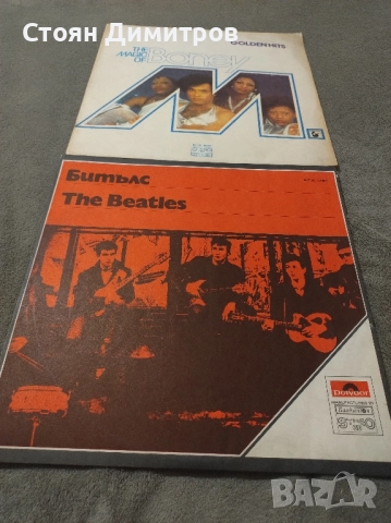 Две уникални големи плочи на Бийтълс и Бони М най доброто, световни хитове ненадминати , снимка 5 - Грамофонни плочи - 52376528