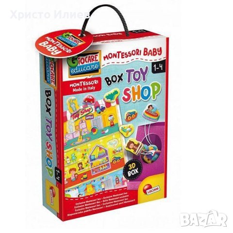 Детски Пъзел Монтесори Baby Box Магазин за играчки