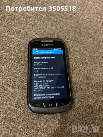 Телефони, работещи и неработещи, снимка 2 - Други - 53169905