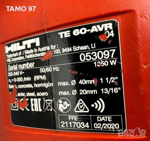 Hilti TE 60-AVR - Комбиниран перфоратор 1350W 8.0J, снимка 5 - Други инструменти - 43098183