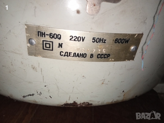 прахосмукачка тайфун, снимка 6 - Прахосмукачки - 52897464