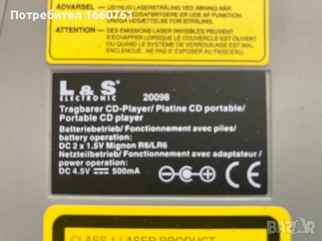 нов сиди уокмен L&S Tragbarer CD-Player Car-Travel-Kit, снимка 7 - MP3 и MP4 плеъри - 49868232