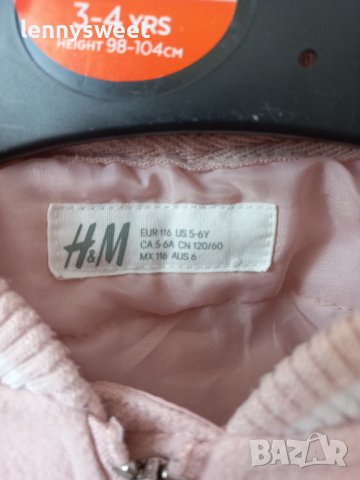 Бомбър яке H&M, снимка 3 - Детски якета и елеци - 40178566