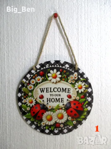 Декоративни Кръгли Дървени Табели - 2D Плосък Печат, снимка 2 - Декорация за дома - 50132589