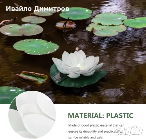 LED соларна лампа Lightex LOTUS, IP44, бяла, снимка 3 - Соларни лампи - 50034062