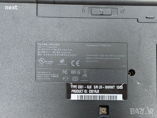Lenovo ThinkPad Edge 15 на части, снимка 4 - Части за лаптопи - 35521410