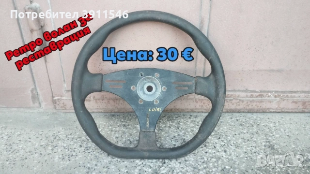 Opel Corsa tuning на части, снимка 7 - Автомобили и джипове - 51626487