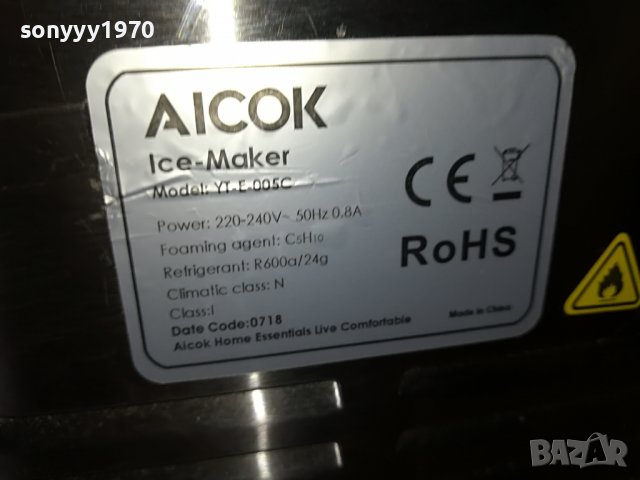 МАШИНА ЗА ЛЕД-ВНОС АНГЛИЯ 0407221928, снимка 14 - Хладилни витрини и фризери - 37286892