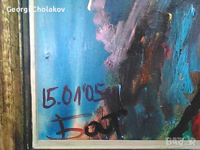 Автопортрет с черна филцова шапка, снимка 2 - Картини - 53444525