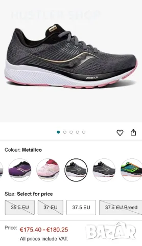 Маратонки SAUCONY GUIDE 14.Номер 40.5, снимка 9 - Маратонки - 48745538