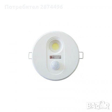 FM-C7 LED лампа със сензор за вграждане, снимка 1 - Лед осветление - 34640566