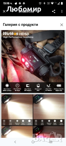 Wurkkos HD50 4000 лумена супер ярък челник с режим на червена светлина, висок CRI, LED челник , снимка 5 - Къмпинг осветление - 53354076