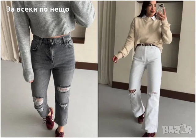 Дамски Накъсани Дънки👖Дамски Дънки С Накъсан Ефект - 2 Налични Цвята Код D1902, снимка 1