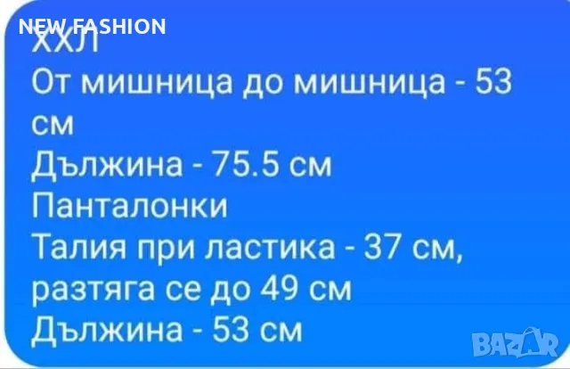 Мъжки Памучни Комплекти ✨ Nike , снимка 5 - Спортни дрехи, екипи - 50425902