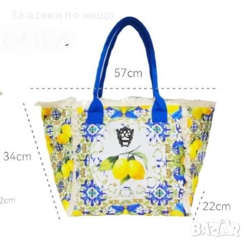 Дамска Чанта Код LFS615, снимка 4 - Чанти - 51600121