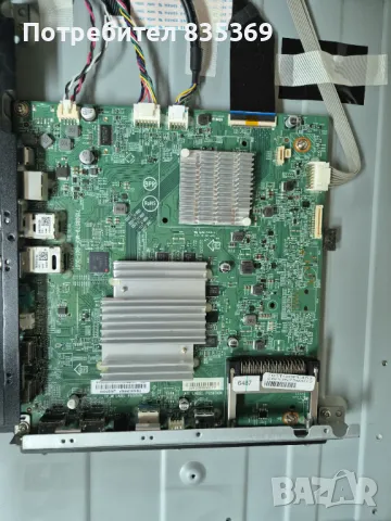 Philips 55PUS7363/12. Дефектен дисплей, снимка 4 - Телевизори - 47469078