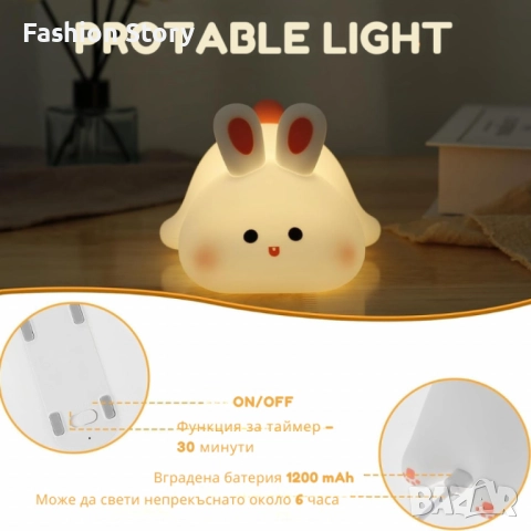 Нощна лед лампа заек Tilihome Rabbit LED Light - сладка заешка лампа, която носи уют, усмивки и спок, снимка 5 - Детски нощни лампи - 52026870
