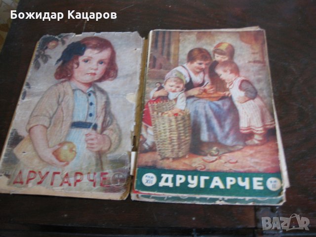 Стари детски списания, снимка 3 - Антикварни и старинни предмети - 28156903
