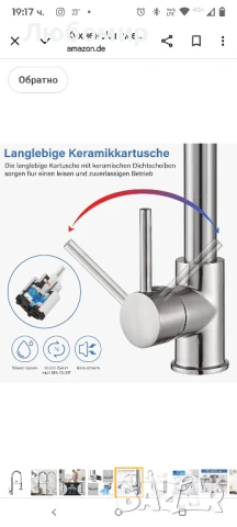Кухненски смесител с ниско налягане, Смесител с висока дъга, Кухненски смесител, Кухненски 

, снимка 5 - Смесители - 50577410