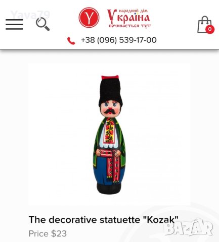 Сувенири Различни Видове , снимка 6 - Декорация за дома - 43710414