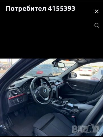 Bmw 316, снимка 6 - Автомобили и джипове - 52835778