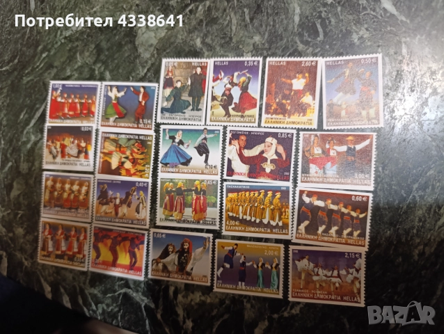 Пощенски марки