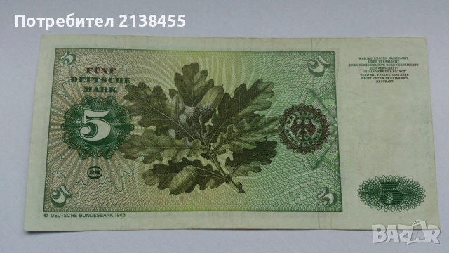 Отлична банкнота от 5 марки 1980 година - Западна Германия, снимка 4 - Нумизматика и бонистика - 53485579