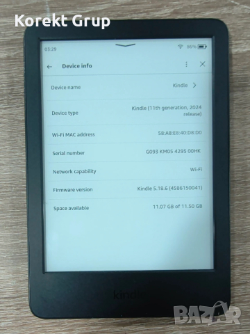 Електронна книга Kindle Paperwhite 11Gen, снимка 5 - Електронни четци - 53408395