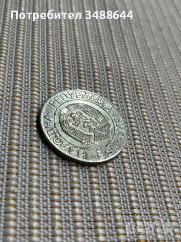 Монета 50 лв 1989 година, снимка 4 - Нумизматика и бонистика - 39358645