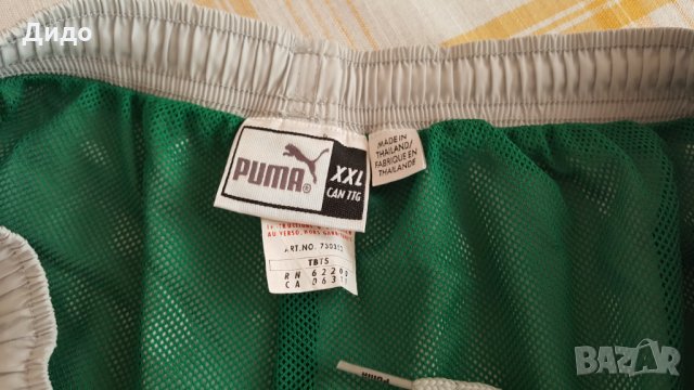 Екип Пума, снимка 9 - Спортна екипировка - 28038414