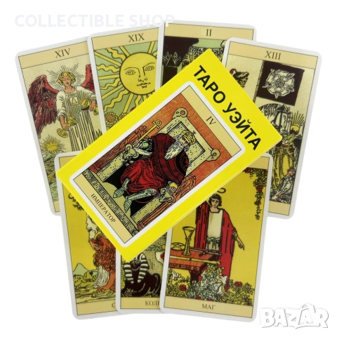 Карти Таро, снимка 2 - Карти за игра - 53195058