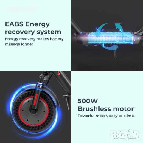 Електрическа тротинетка iScooter i9Max 500w 35km/h и 30-40 km пробег, снимка 15 - Велосипеди - 51849399