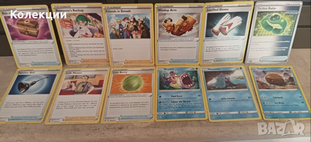 Разнообразие от карти на Покемон Pokémon cards ЧАСТ 21, снимка 7 - Колекции - 52030549
