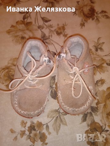 Обувки за прохождане 15/16 номер