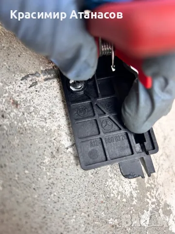 Вътрешна дръжка преден капак за Мерцедес Ц-класа W204. A1248800320, снимка 3 - Аксесоари и консумативи - 49321092