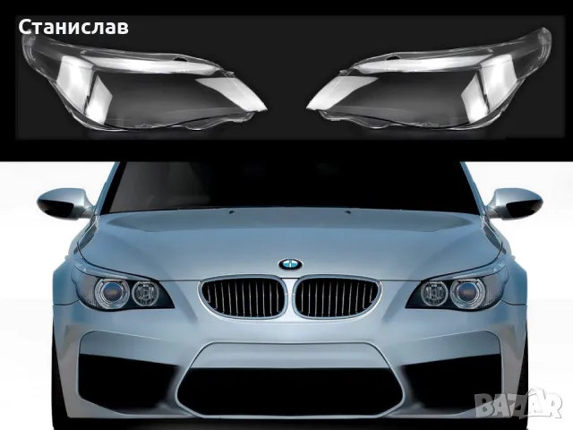 Стъкла (капаци) за фарове за BMW 5 E60