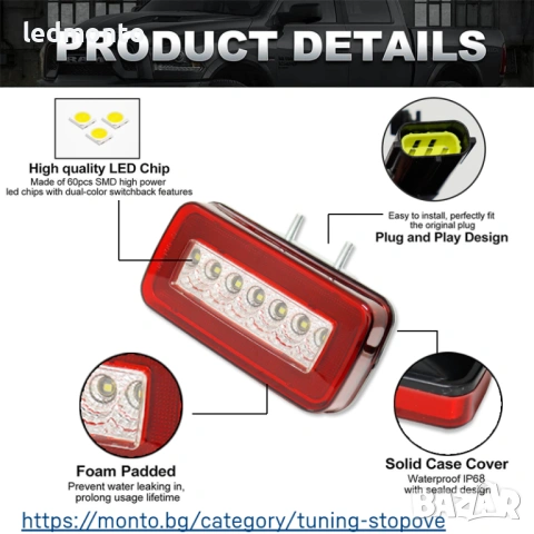 Задни LED Светлини Резервни + Мъгливи Mercedes G-Class W463 G AMG  – Monto.bg, снимка 5 - Части - 53526602