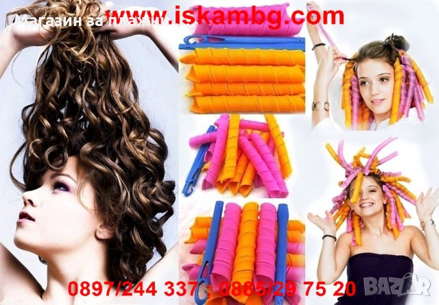 Magic Leverag - вълнообразните къдрици, снимка 4 - Аксесоари за коса - 28386786